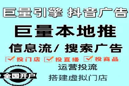 竞价广告开户如何提升转化率？看这里！